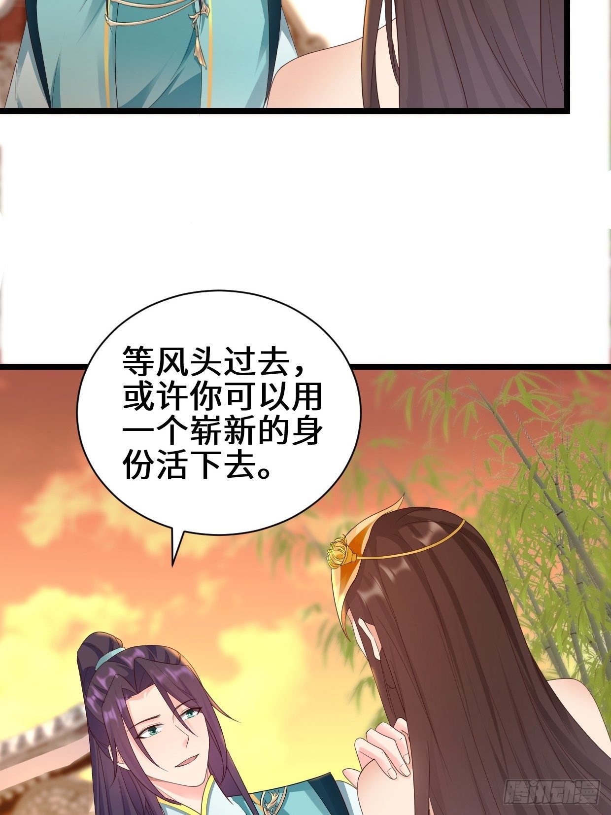 真情流露6