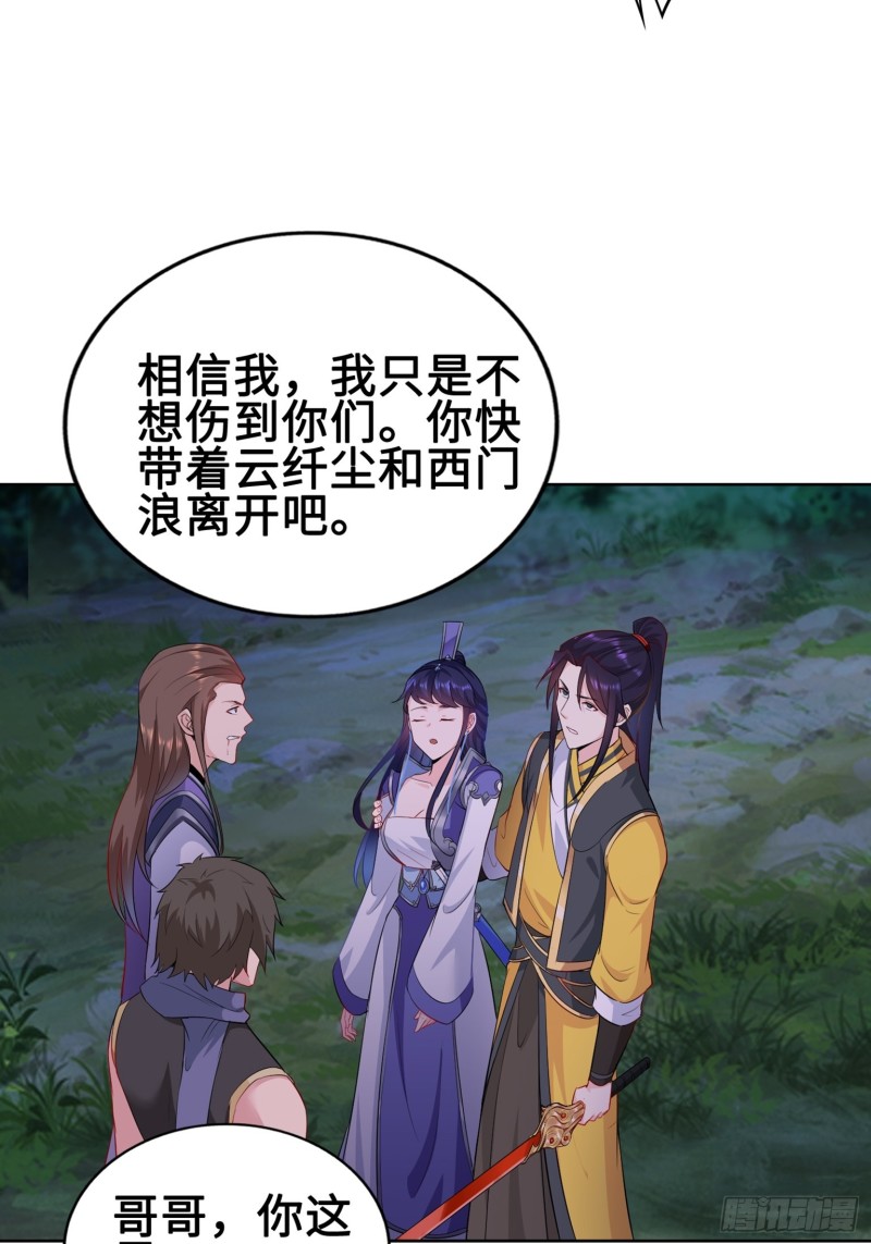 叶琼下杀手！24