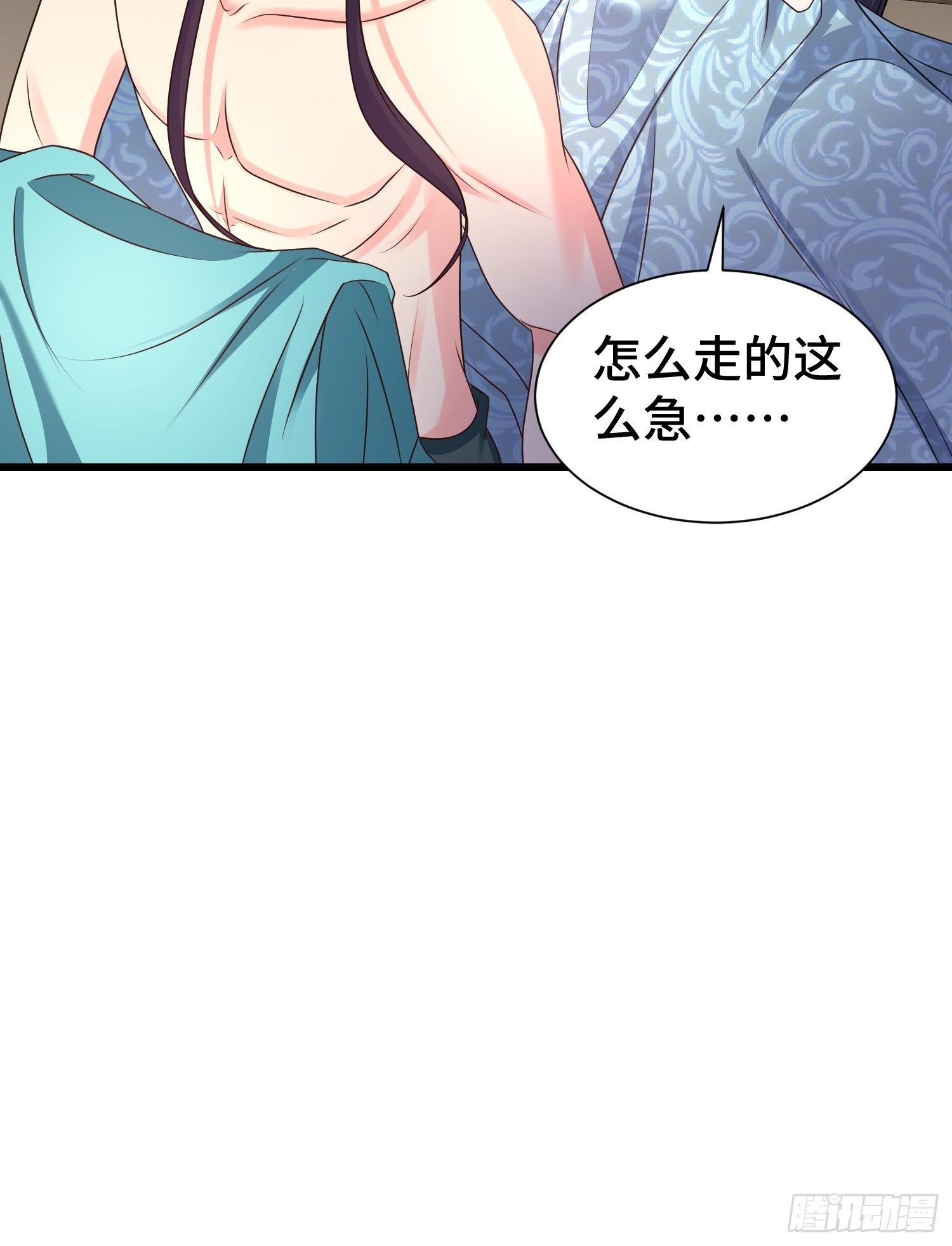 後宫起火13