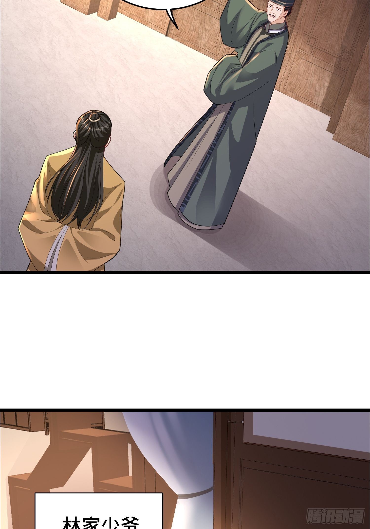 闹剧19