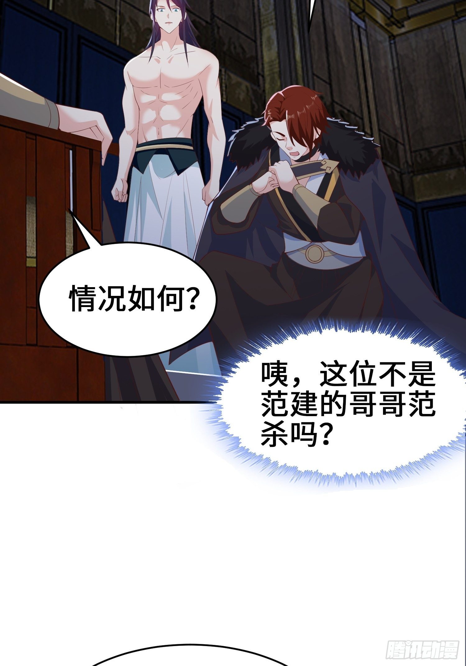 继承宝刀9