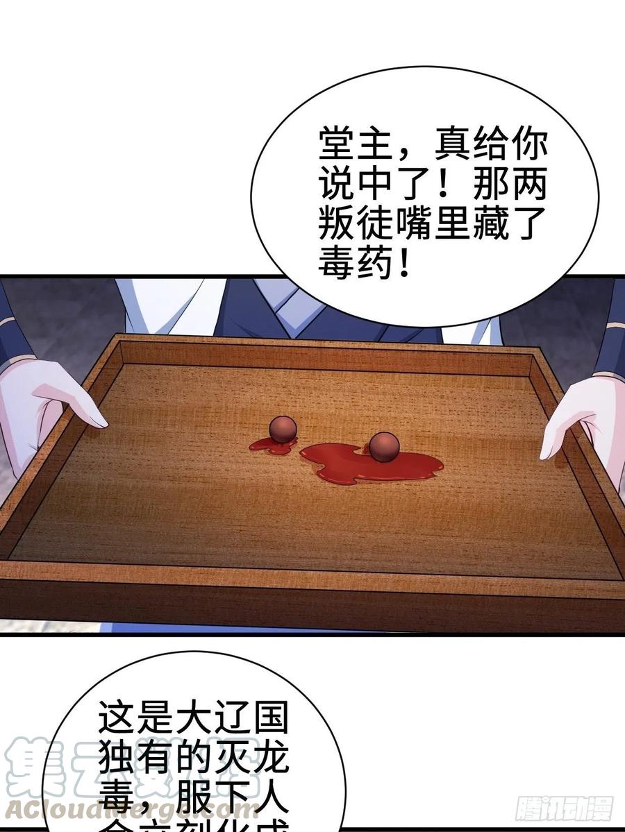 白纸扇的嫉妒2