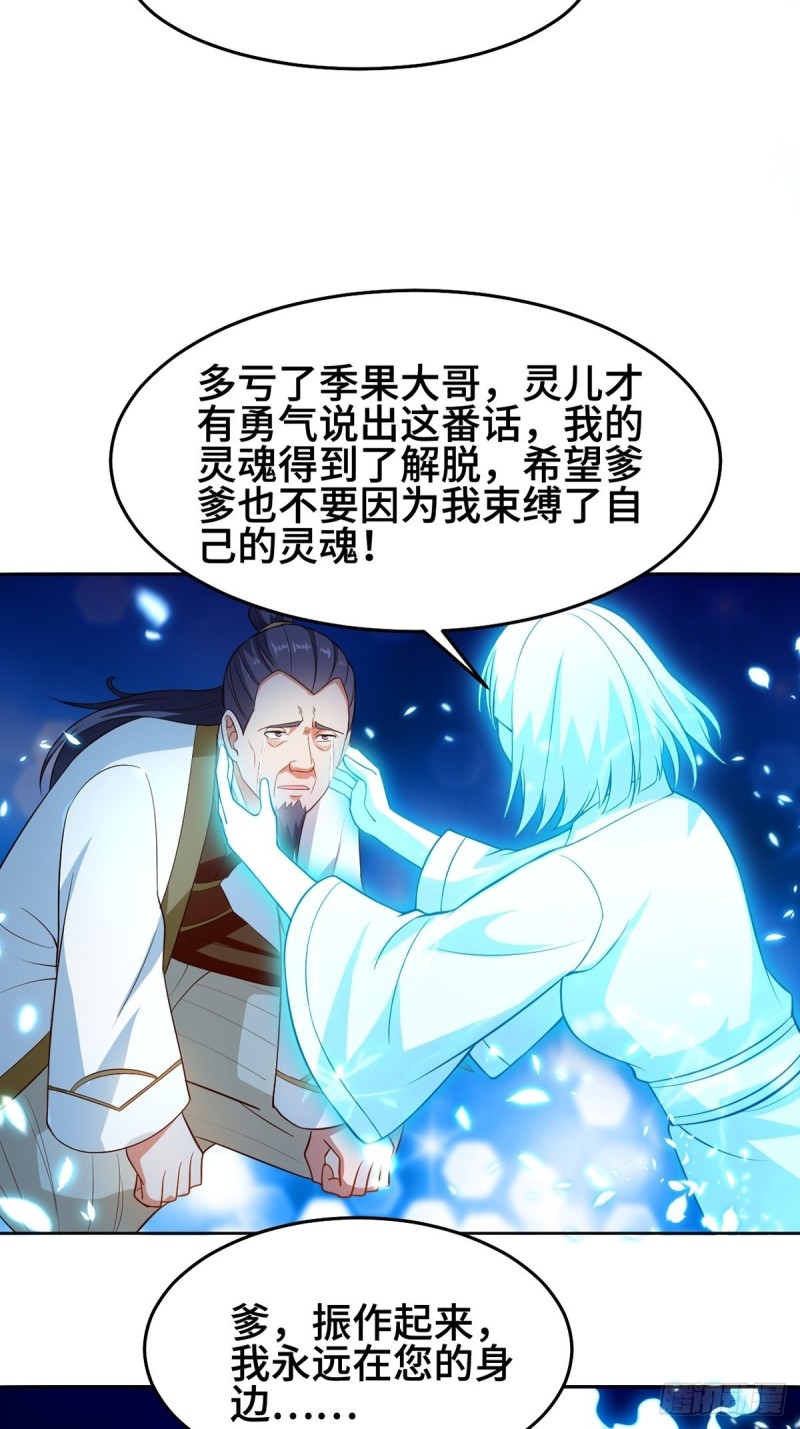 禁忌傀儡39