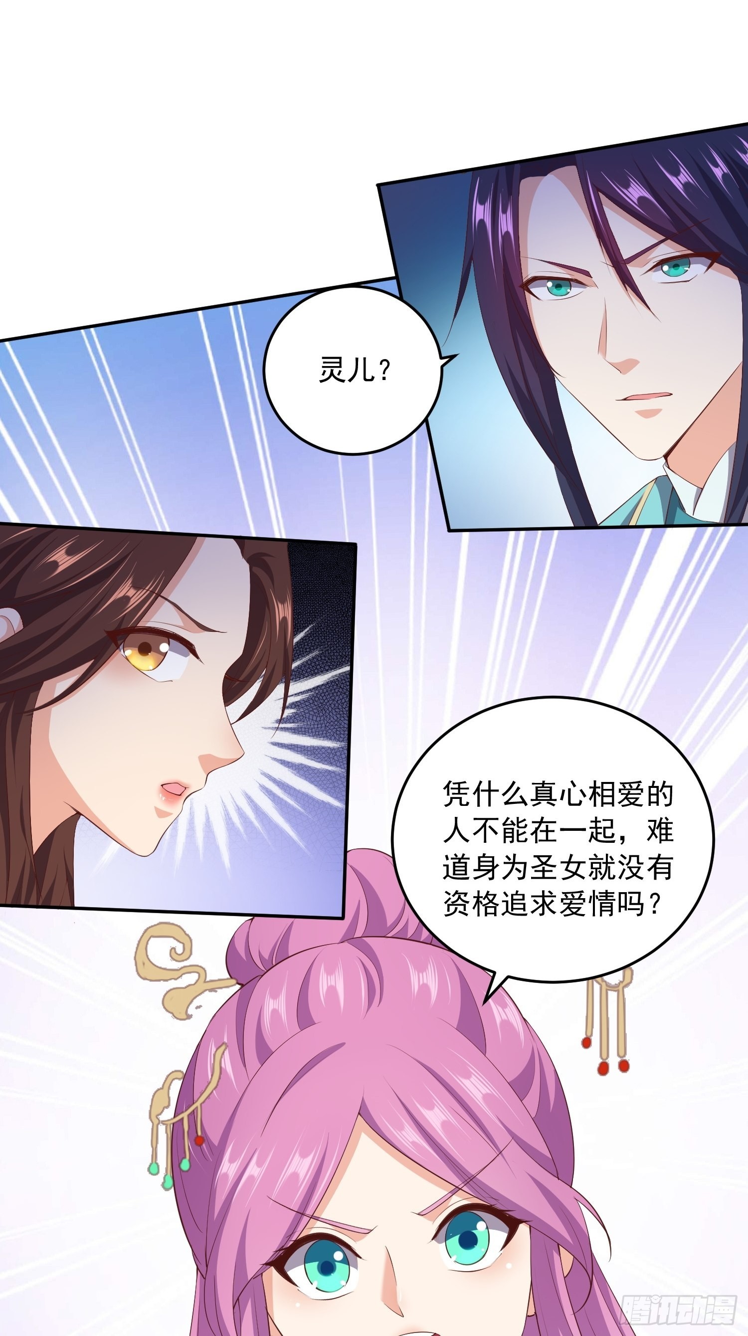 营救计划5