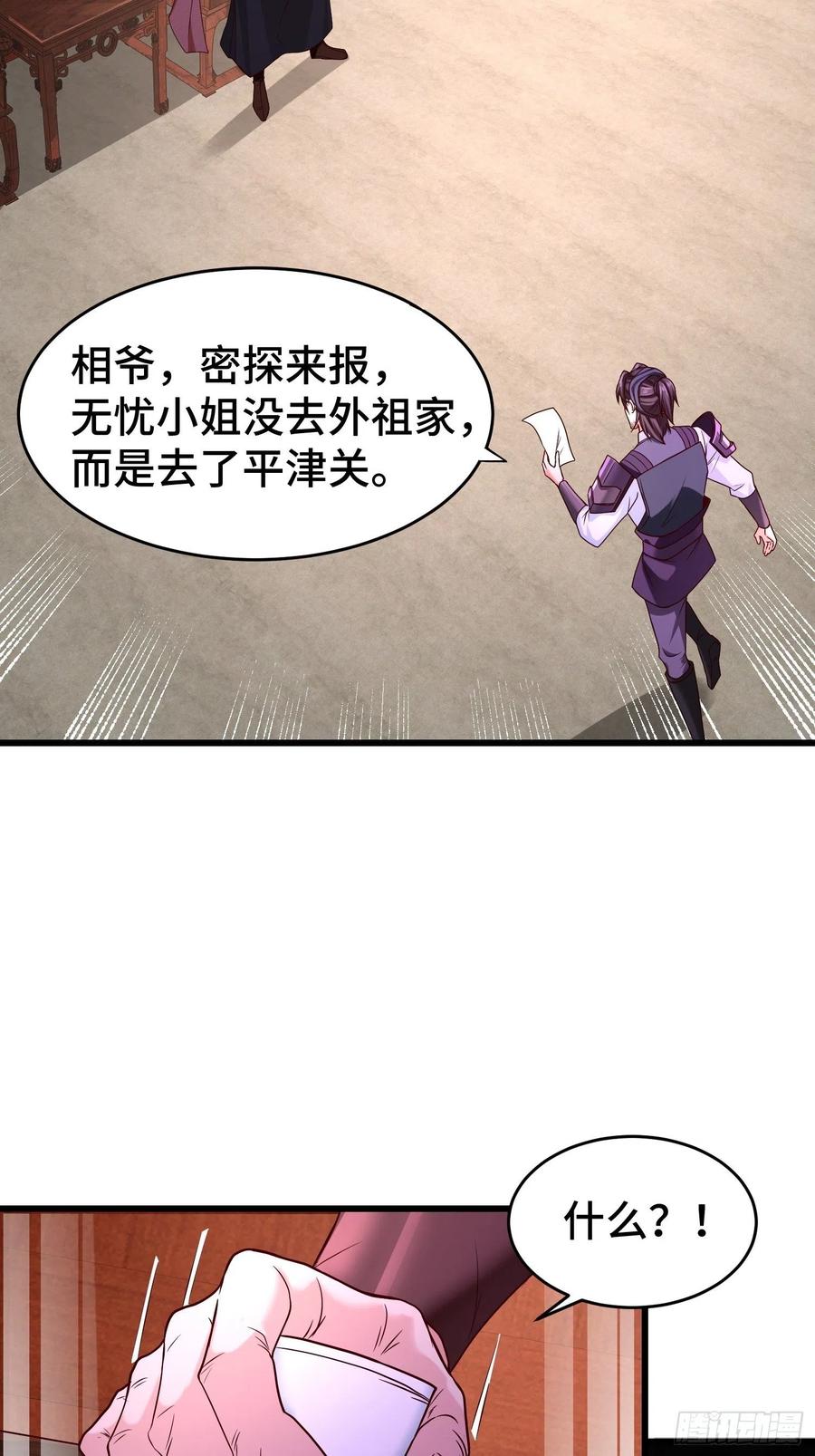 寻找无忧31