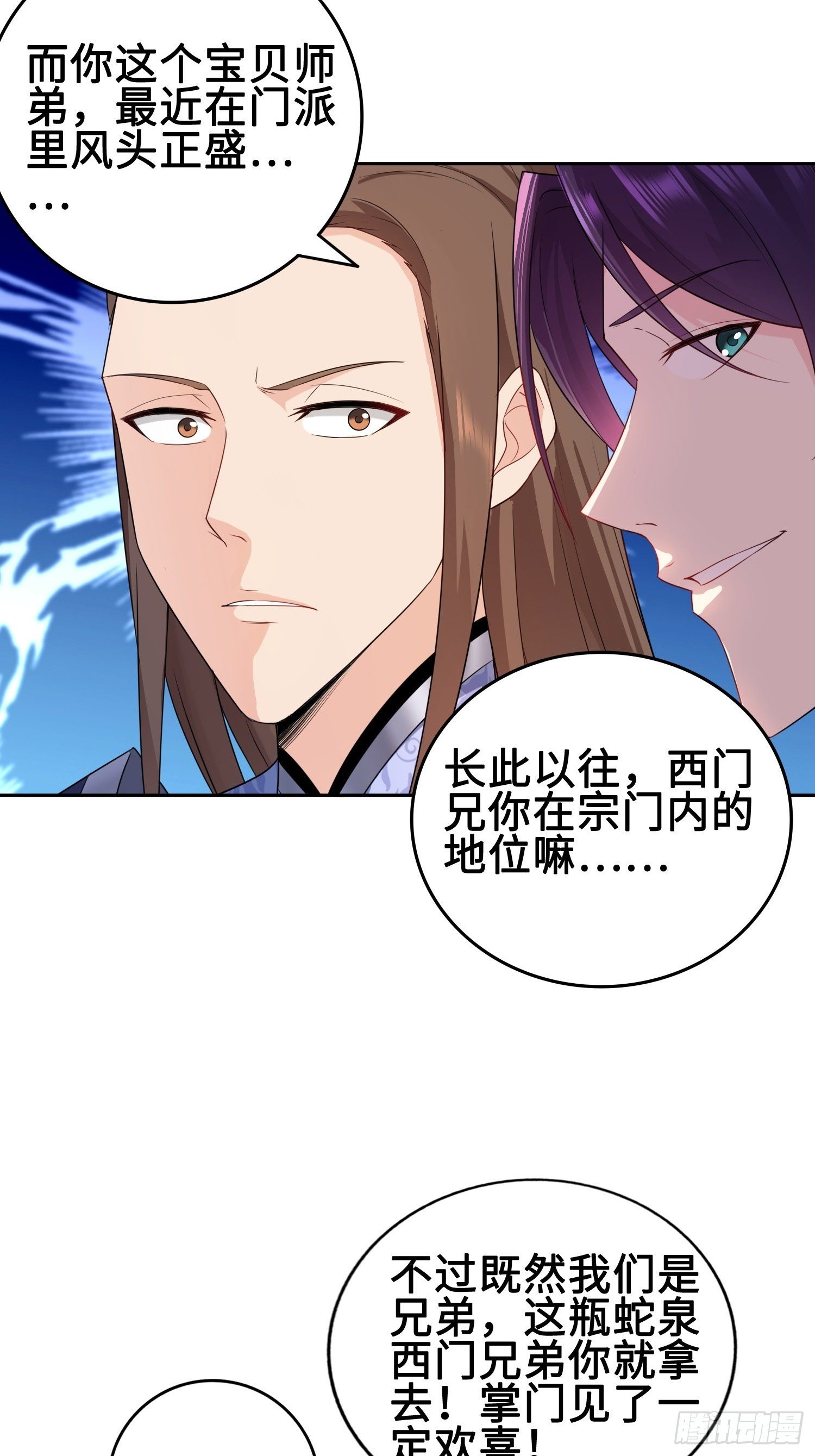 硝烟四起4