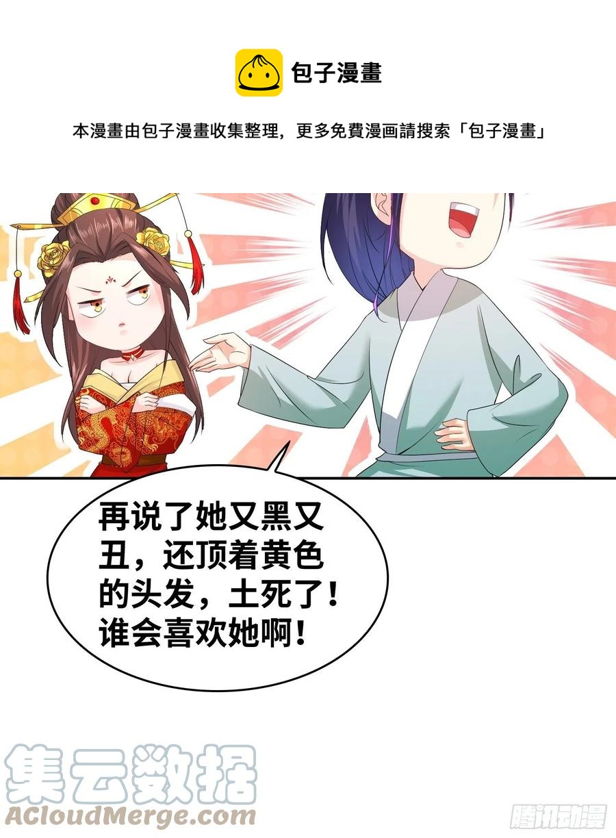 虚空神教12