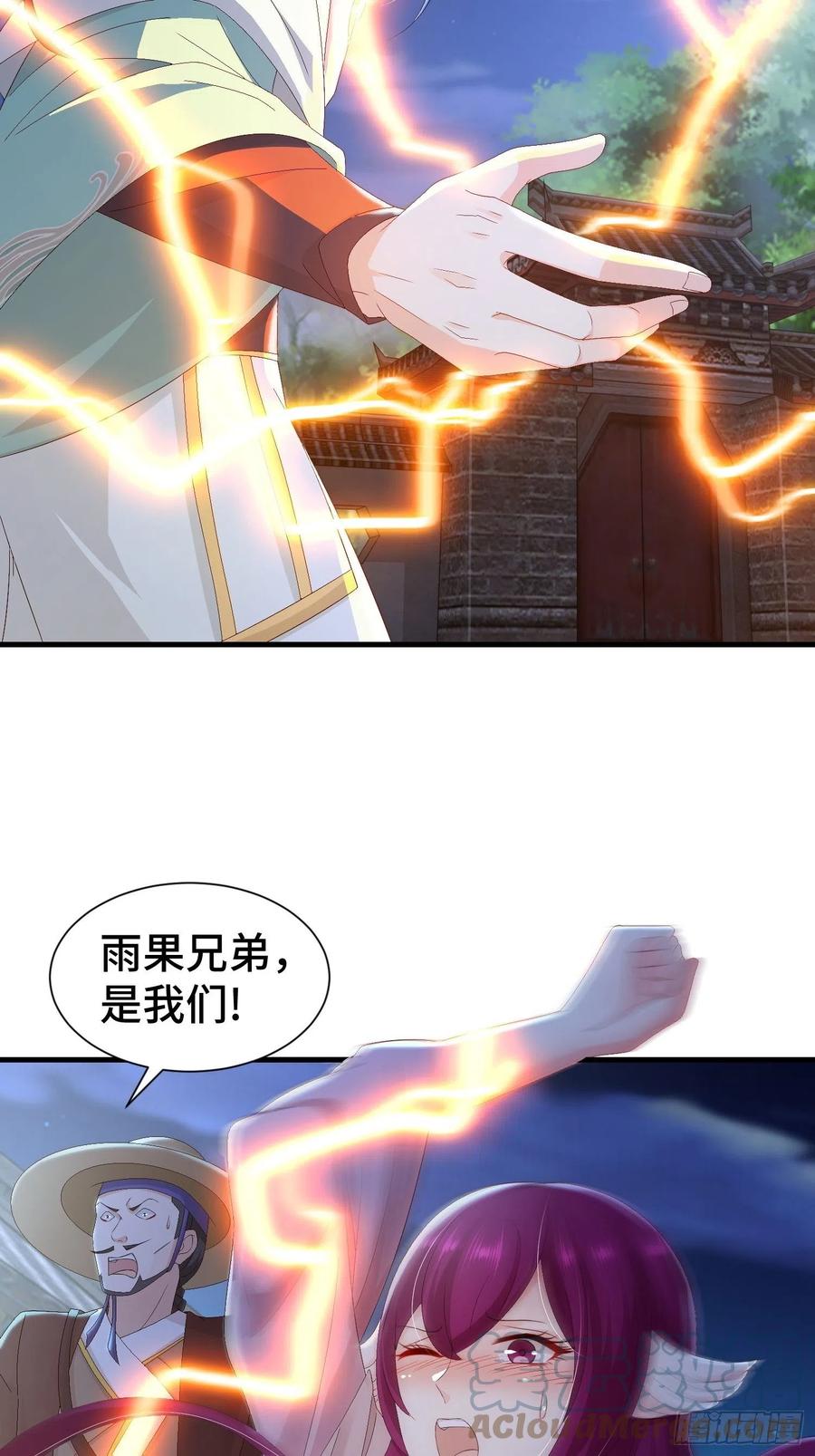 阴霾下的昊天4