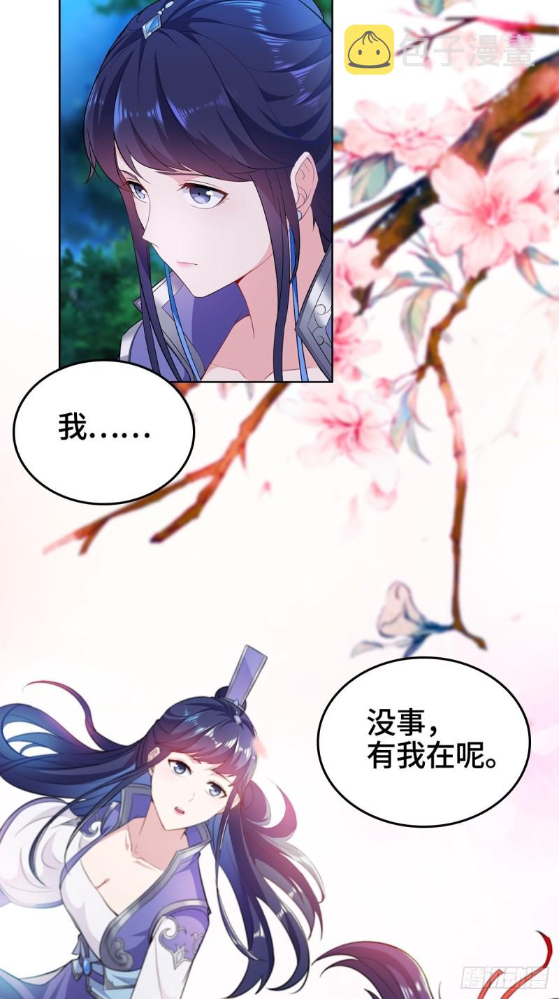 黑森林的真正核心29