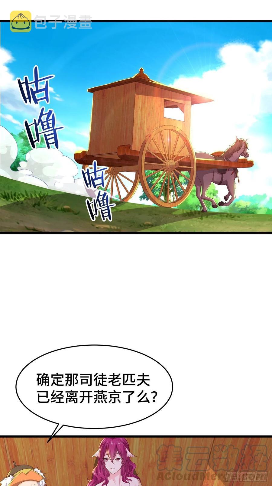 李广义24