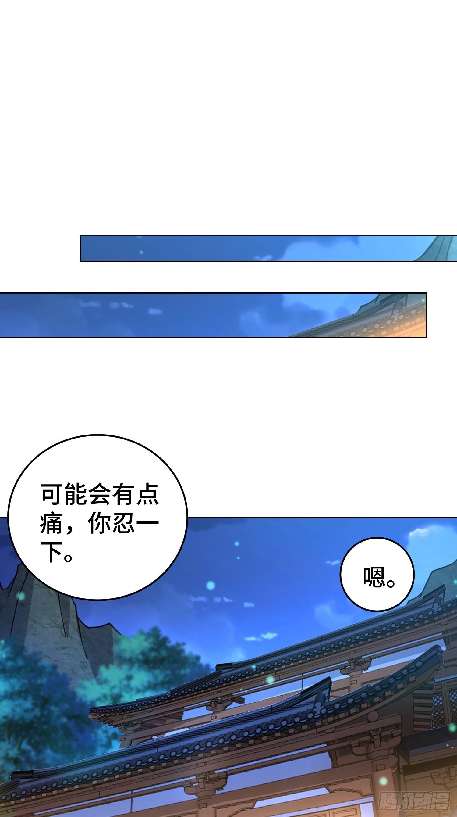 不解之缘15