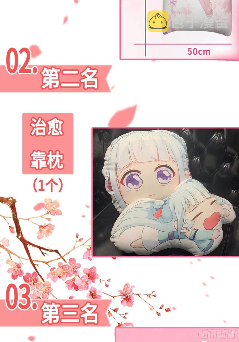 天化村55
