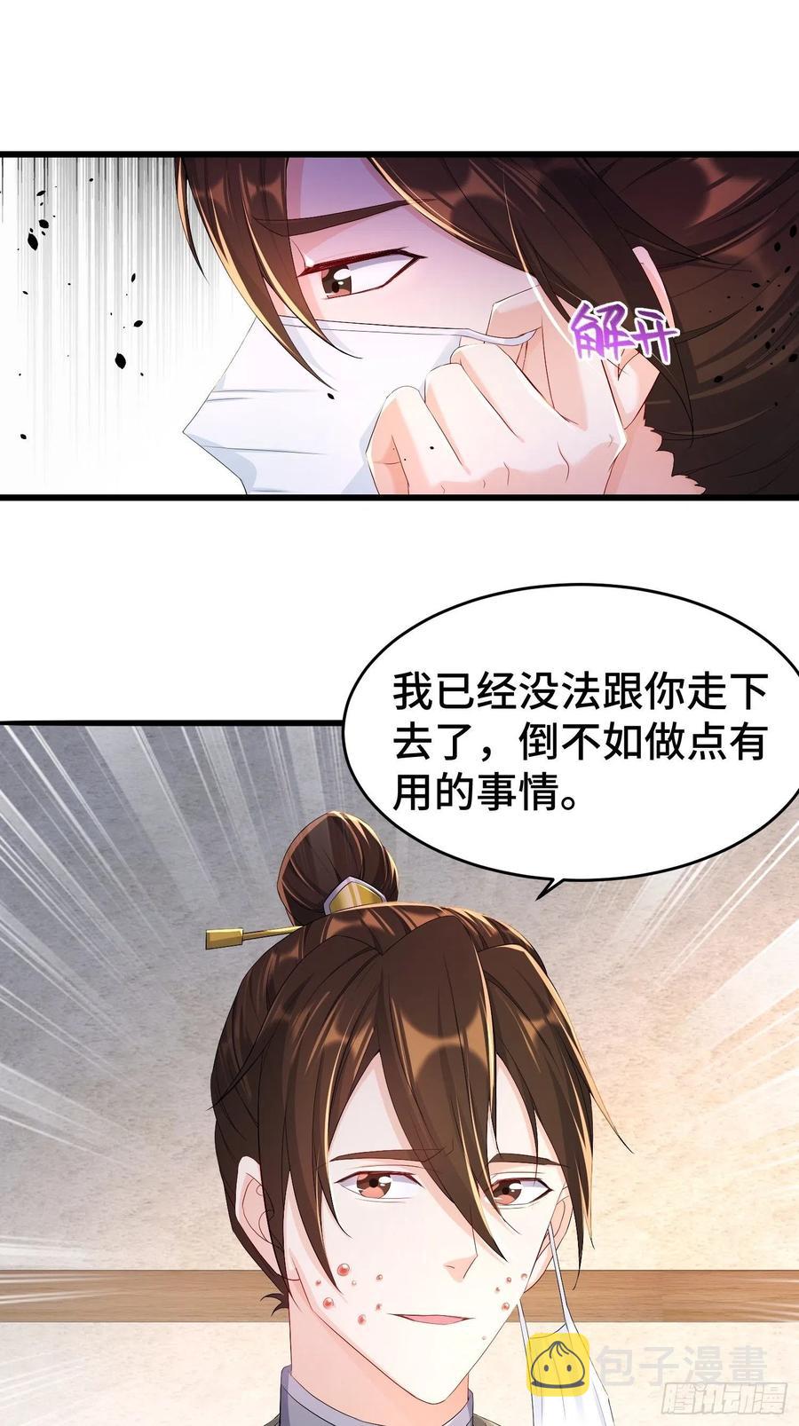 视死如归9