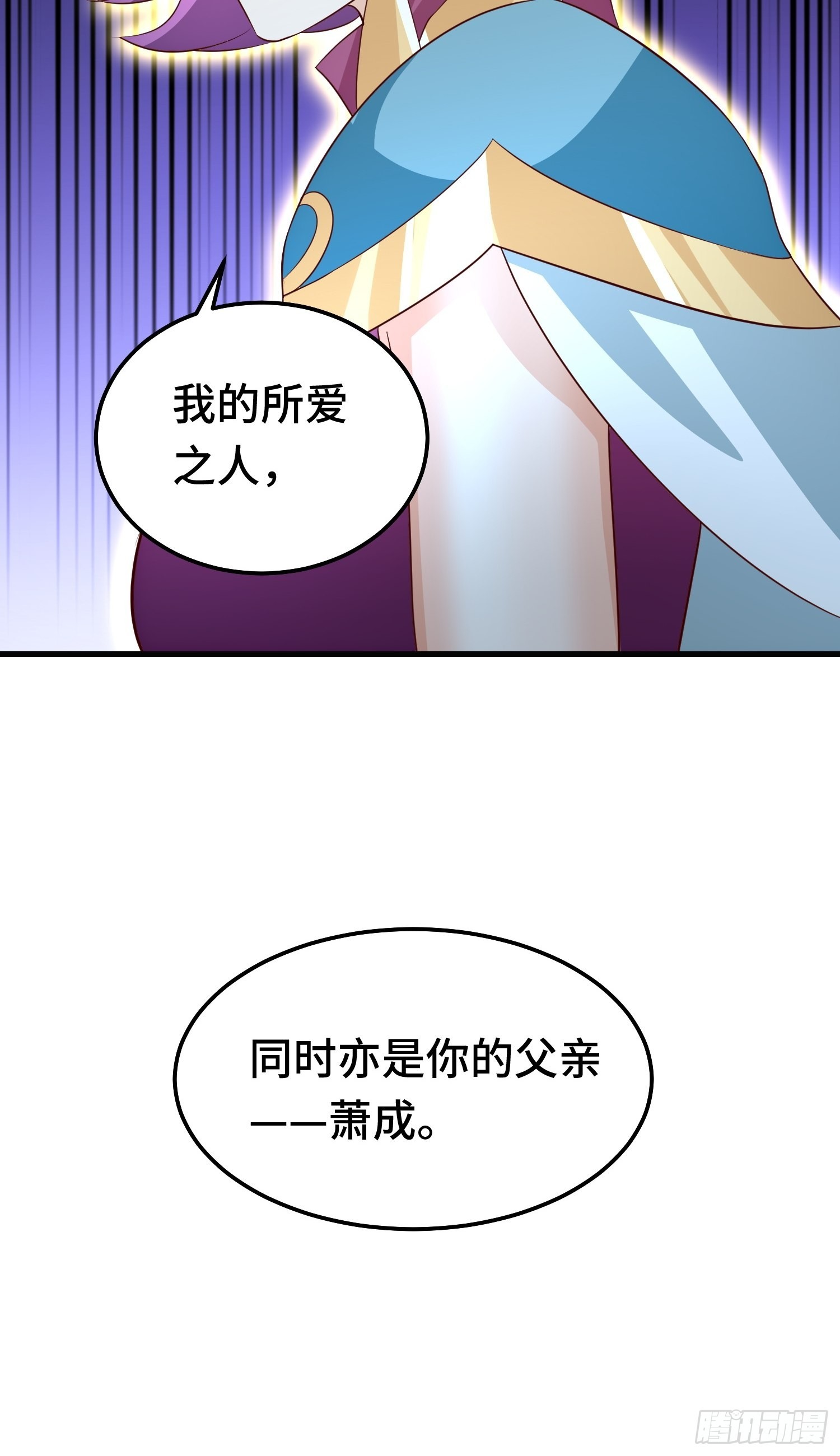 先帝萧成15