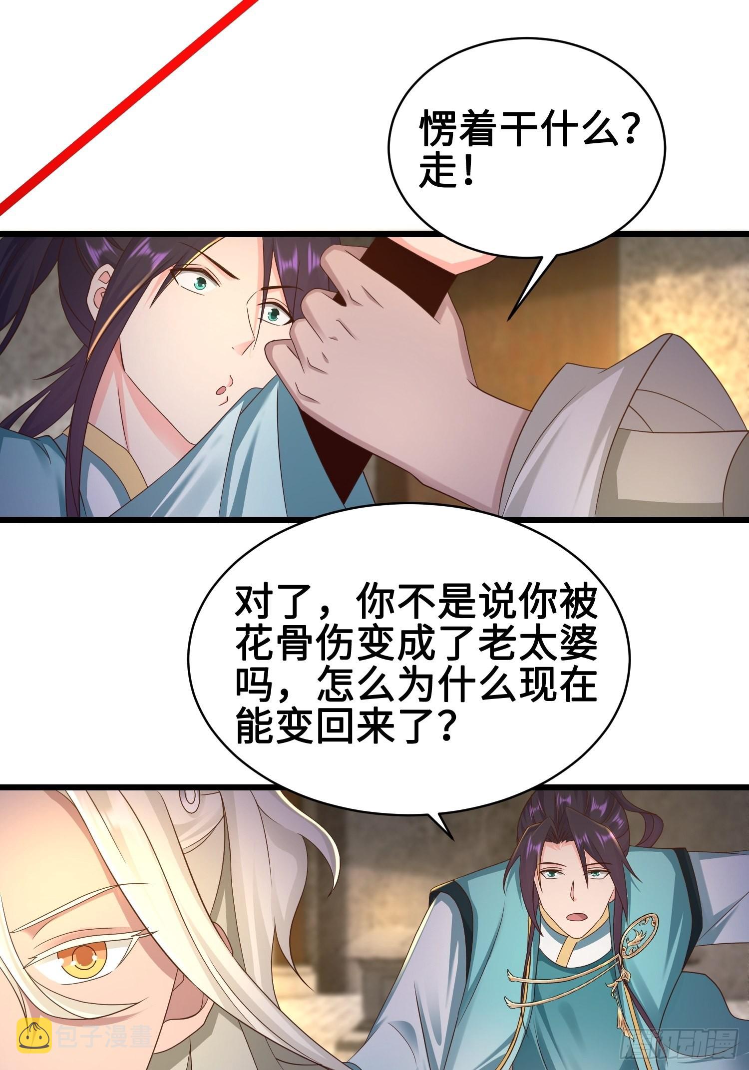 尘埃落定7