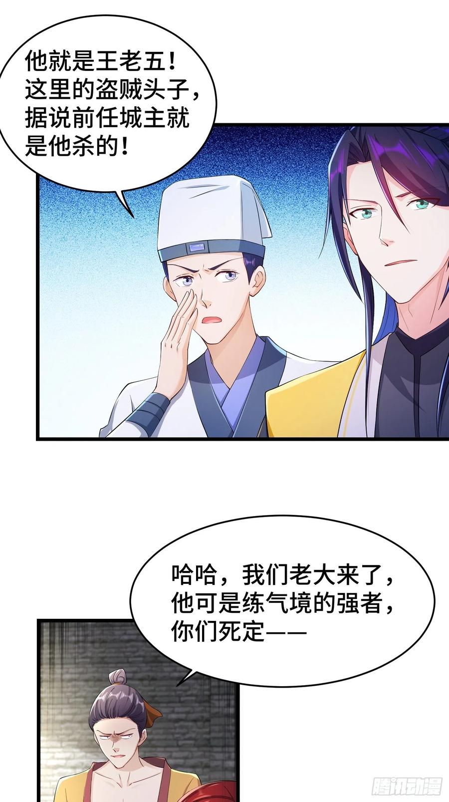 兄妹！19