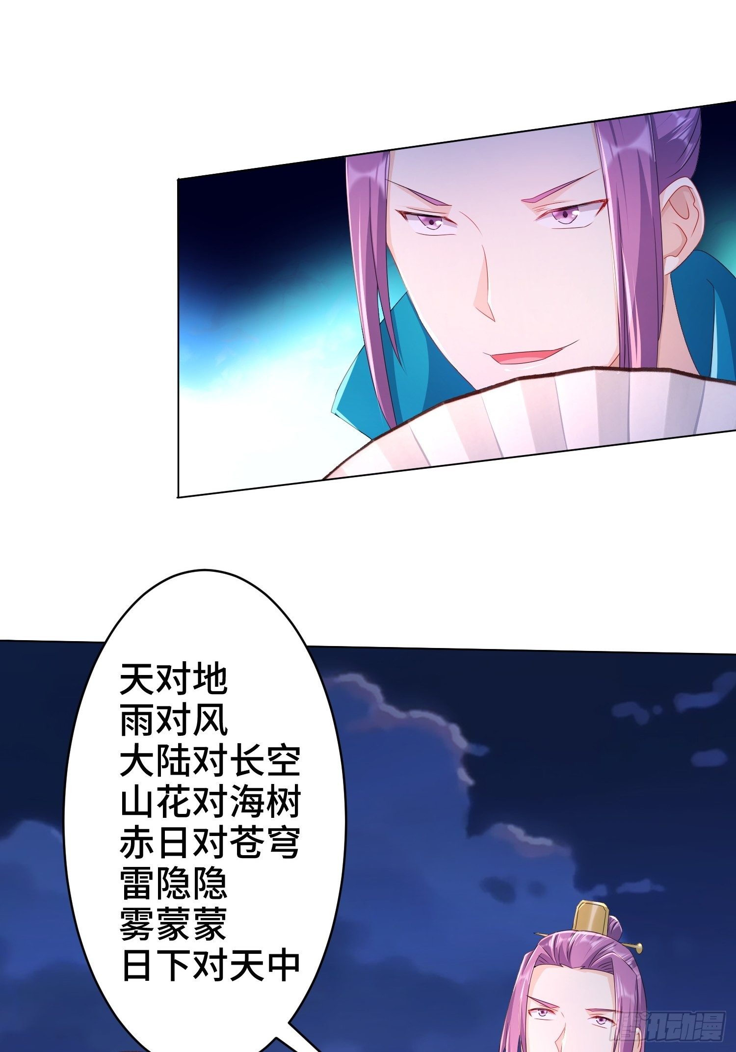 诗词大会28