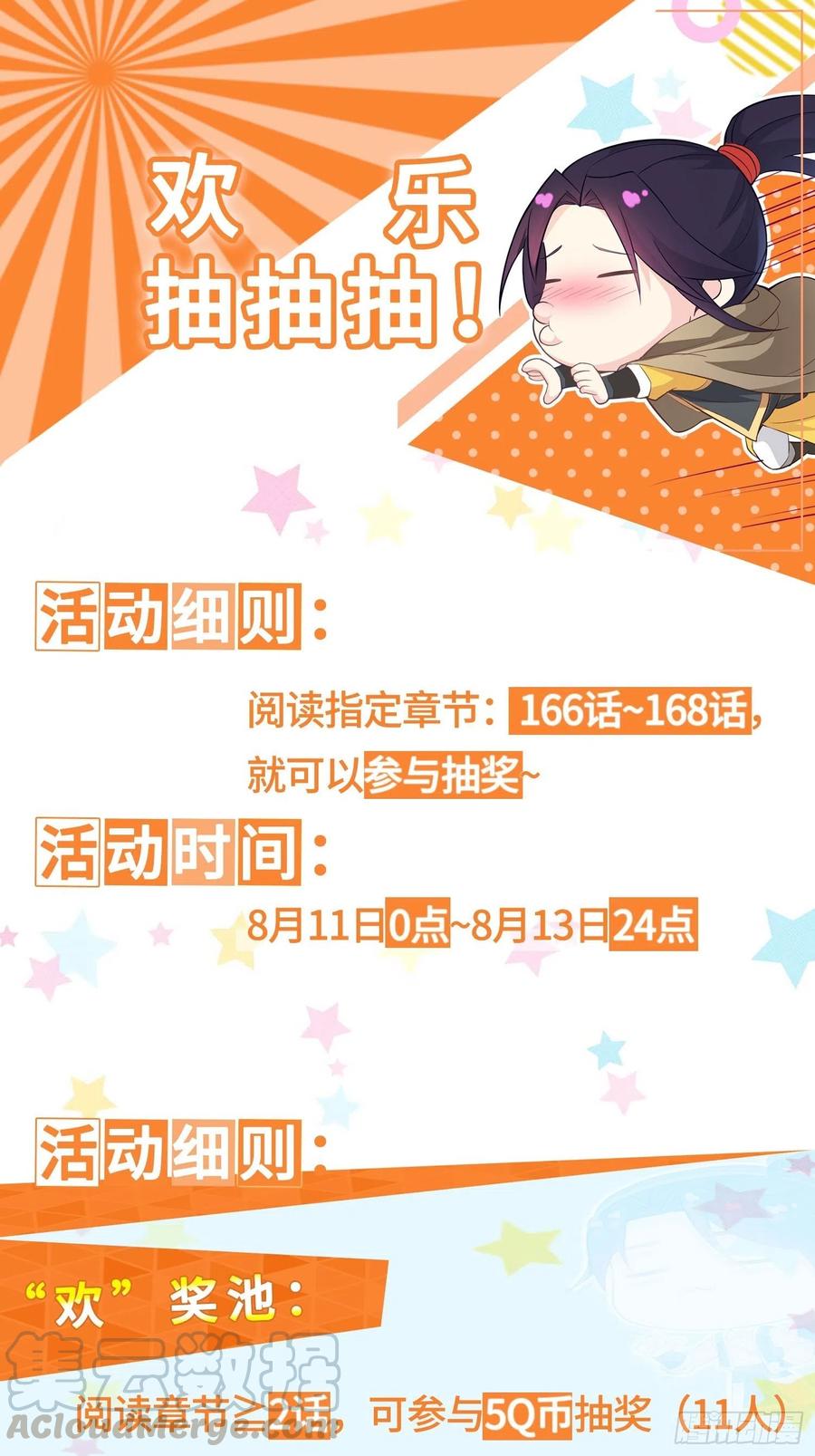 无忧的成人礼34