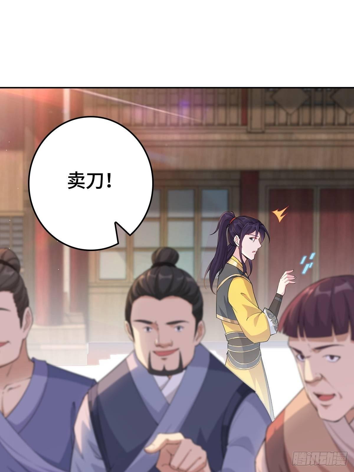 天下第一侠盗11