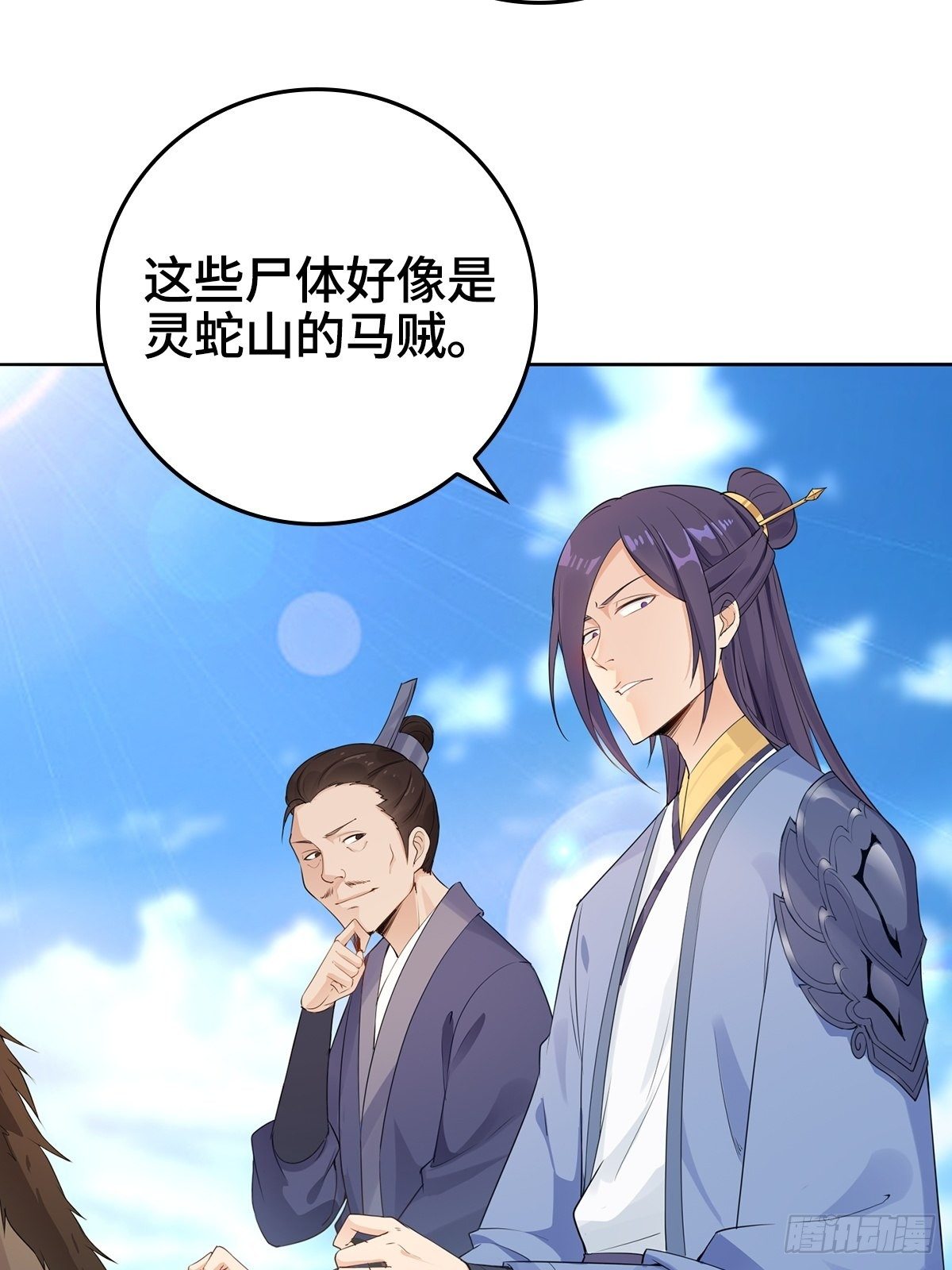 君雪被抓走了！9