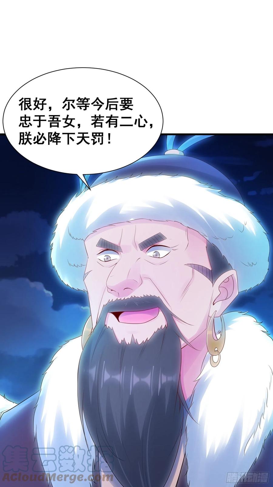 寡不敌衆16