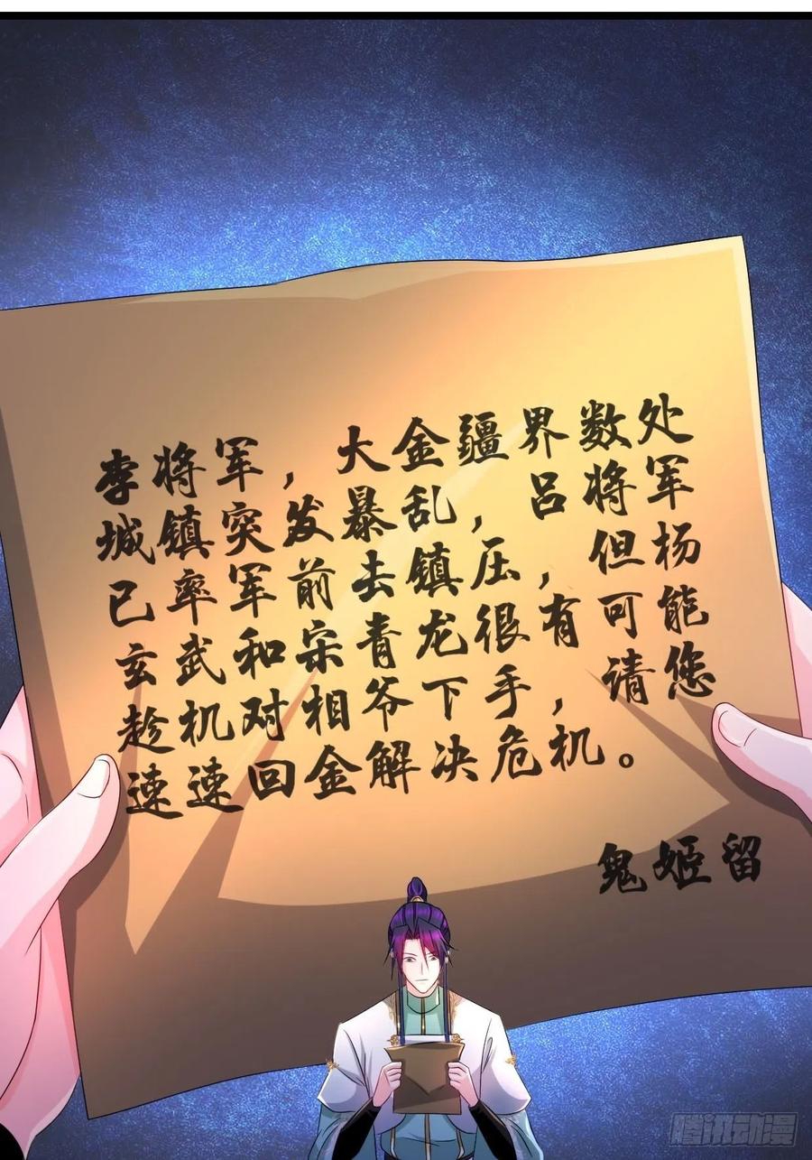暗潮汹涌31
