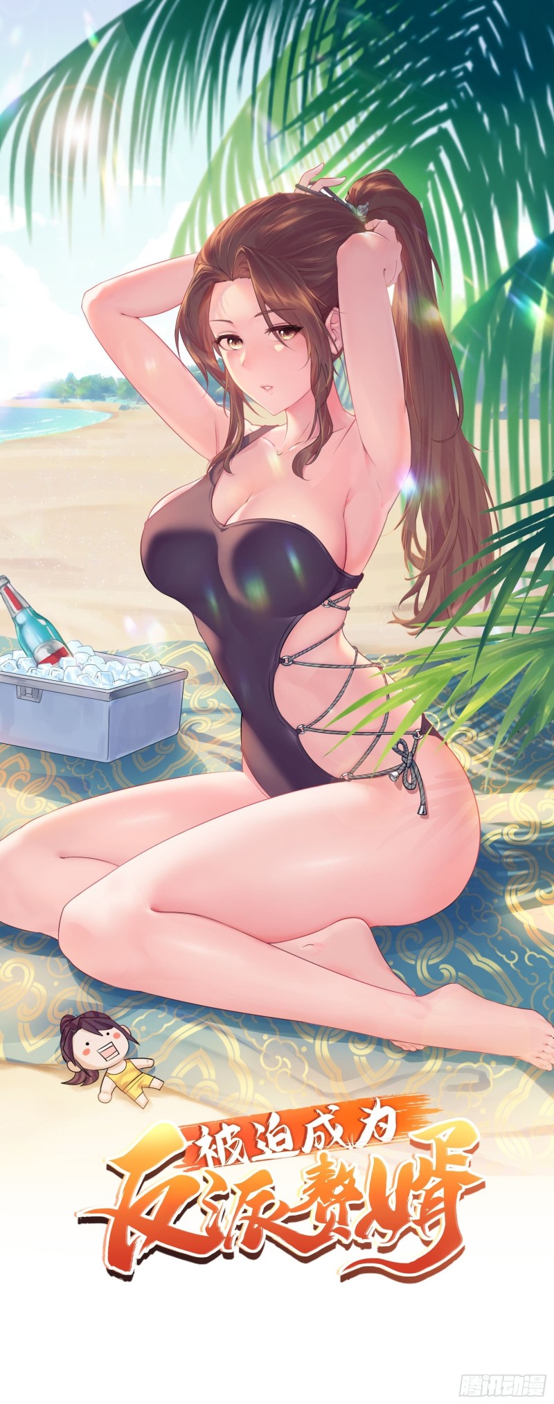 陷阵0