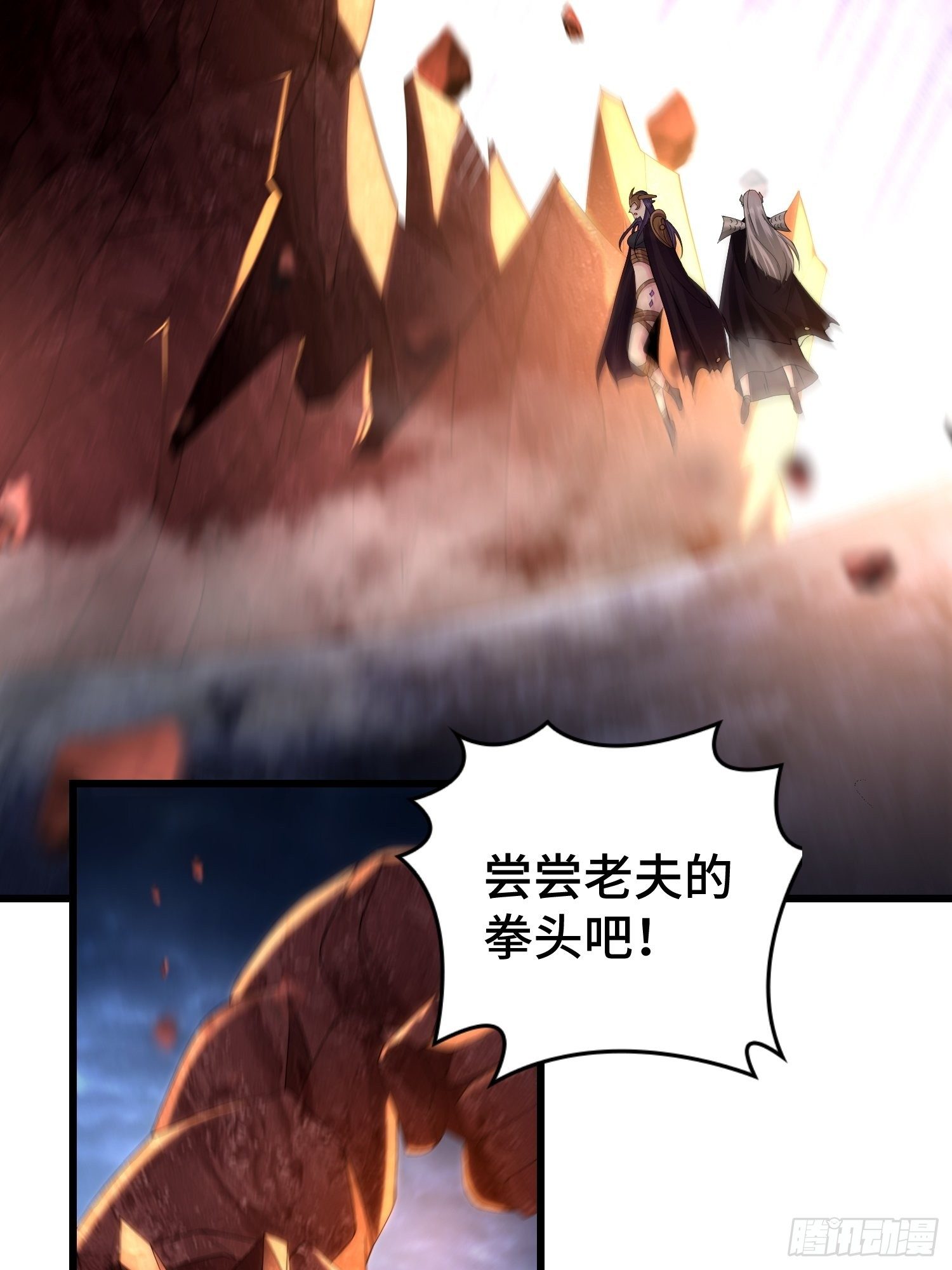 短暂的胜利31