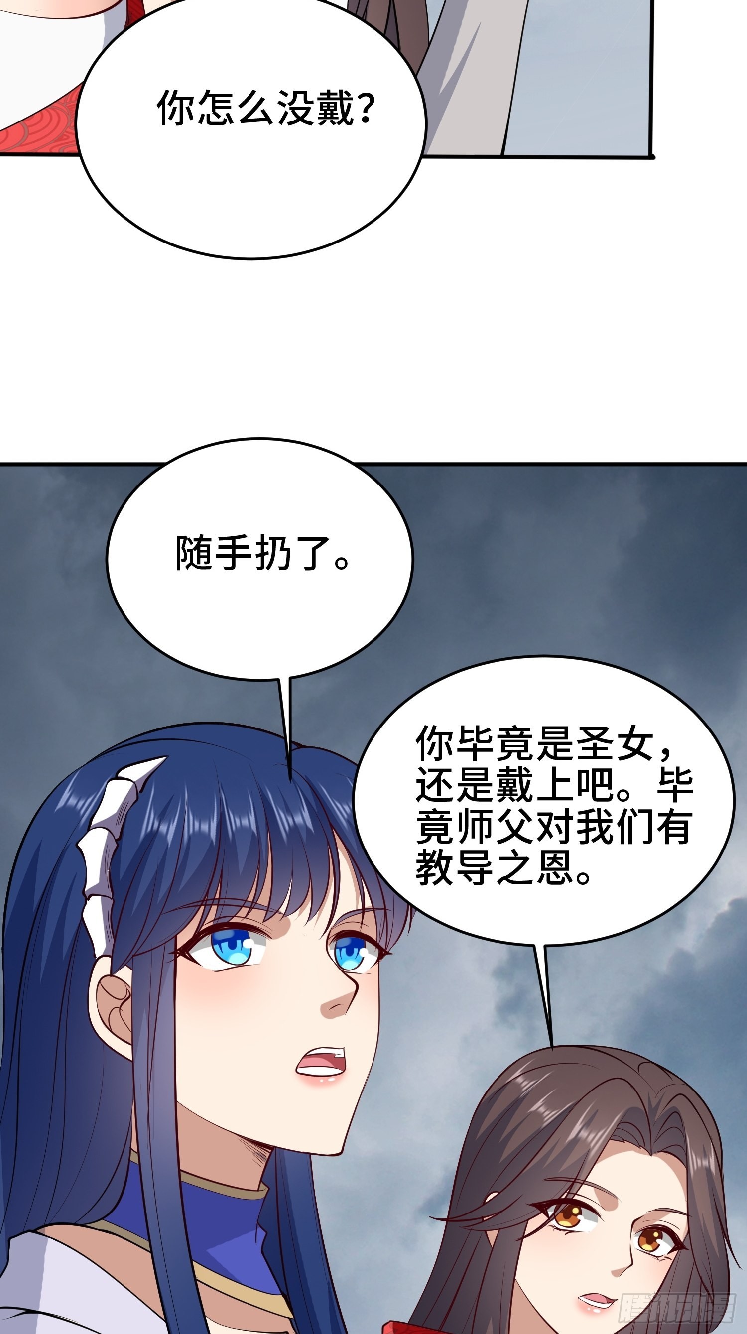 阴谋重重30