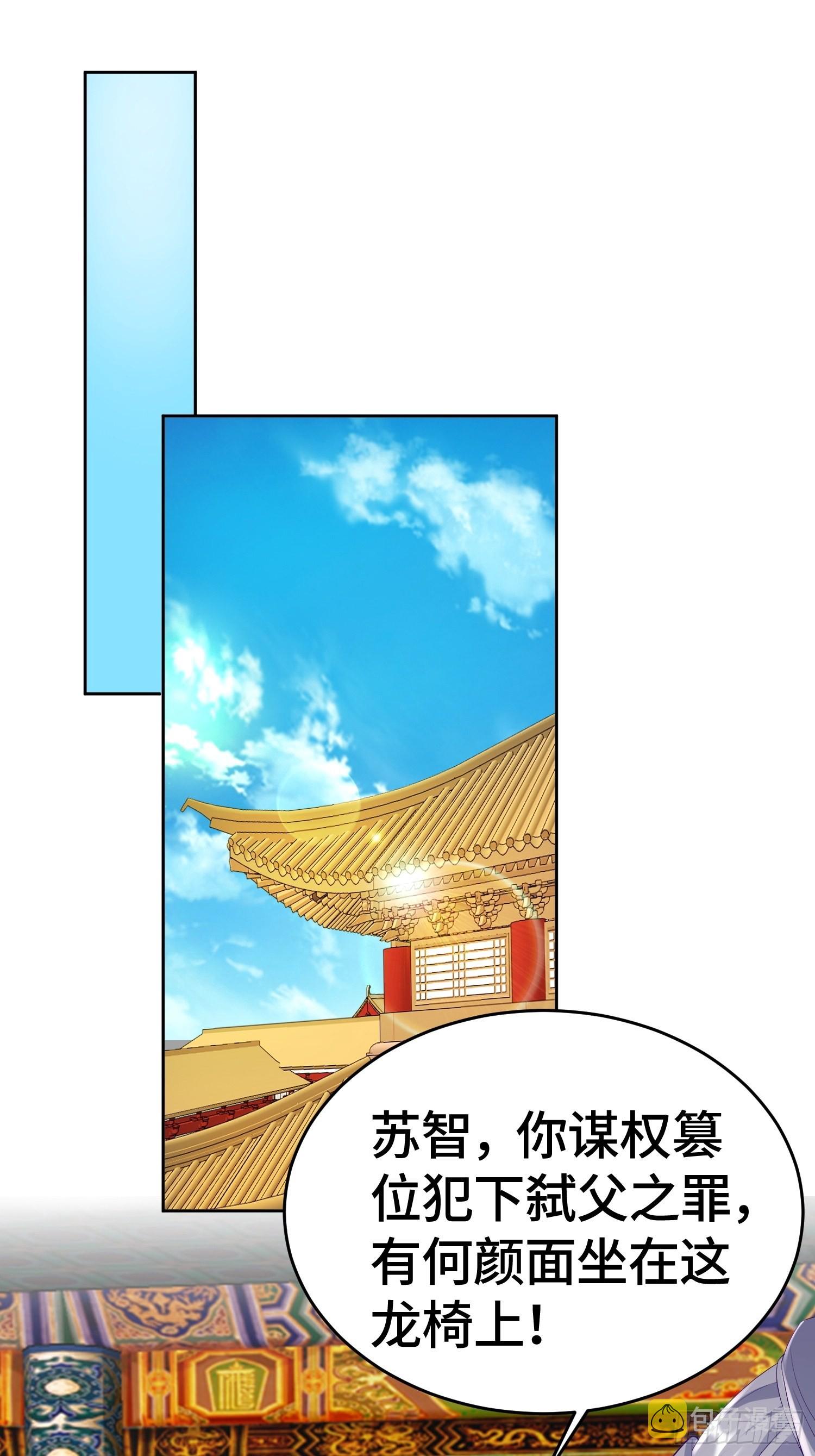 雷鸣巨龙2
