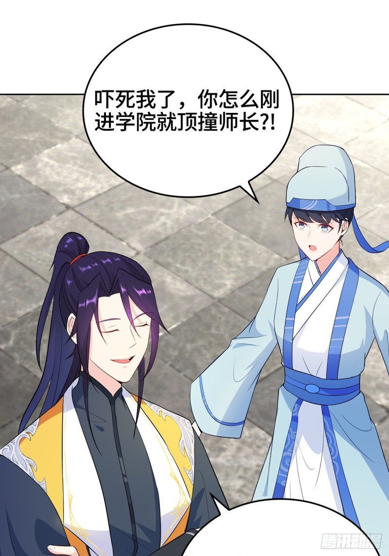 收服智囊11