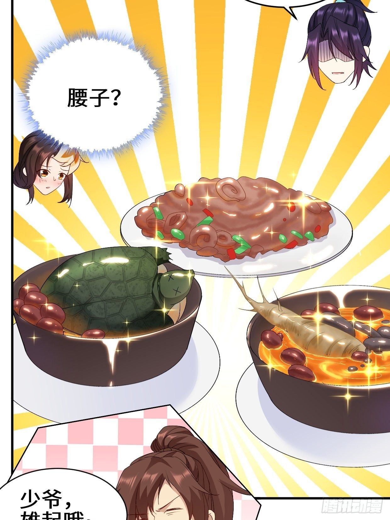 同谋33