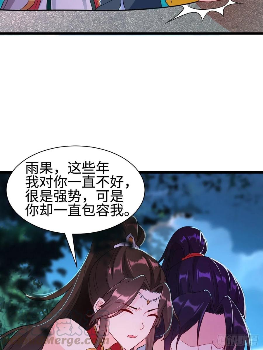心疼你！27
