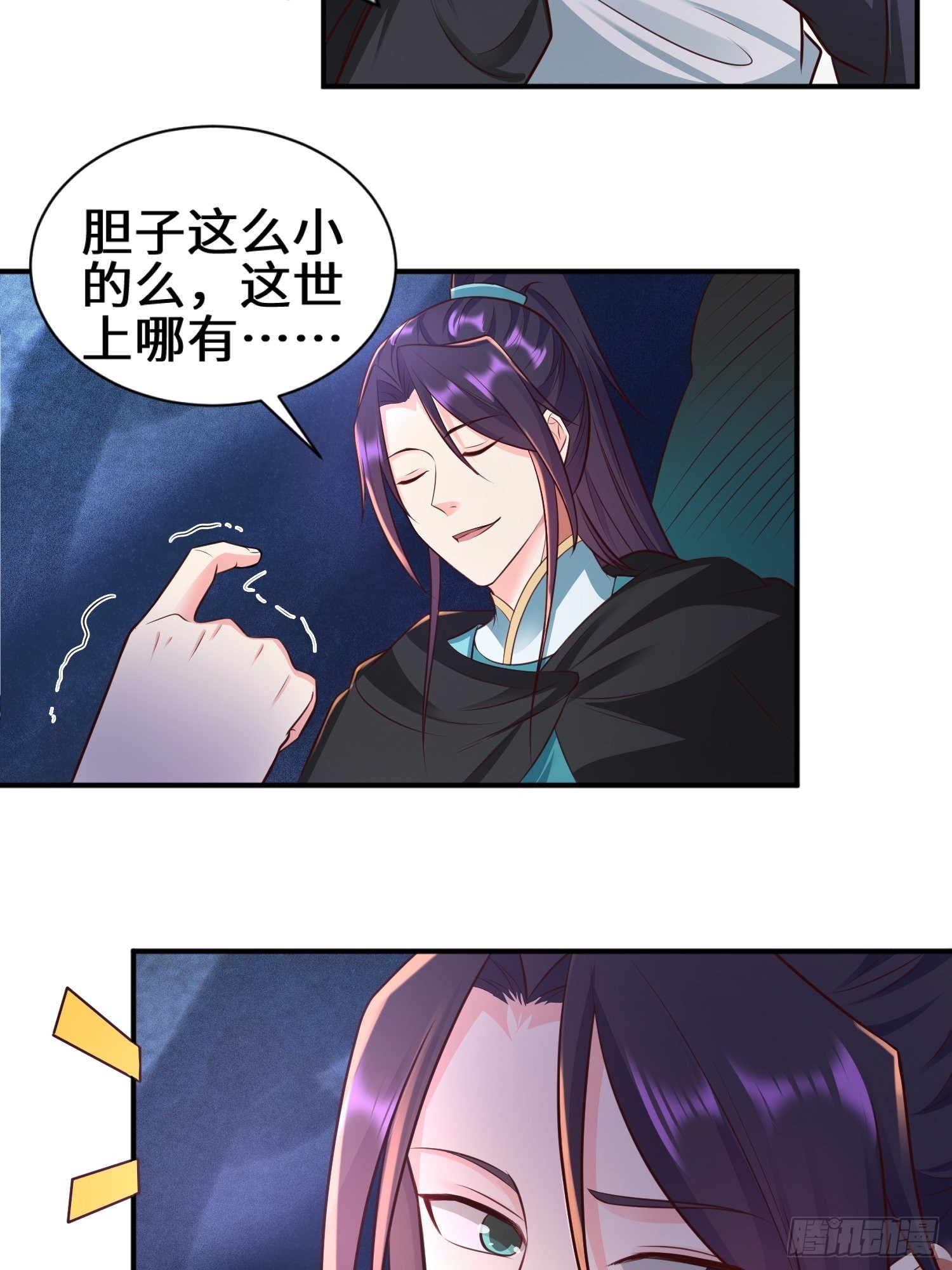 驱鬼4