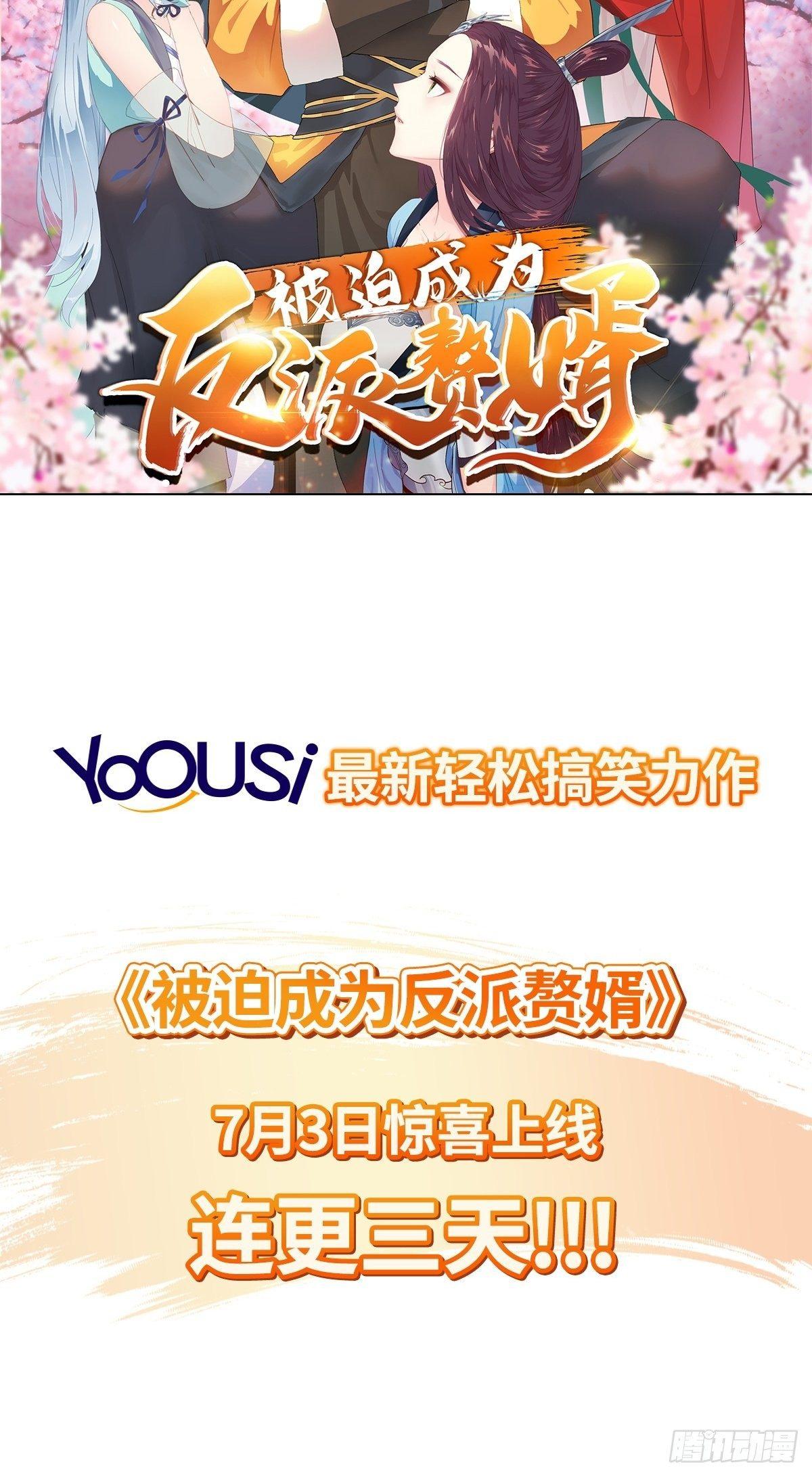 预告17