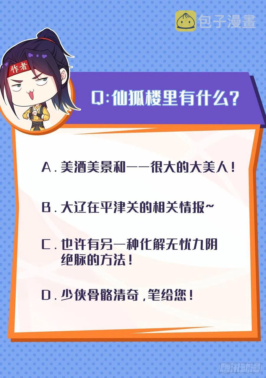 时代变了31