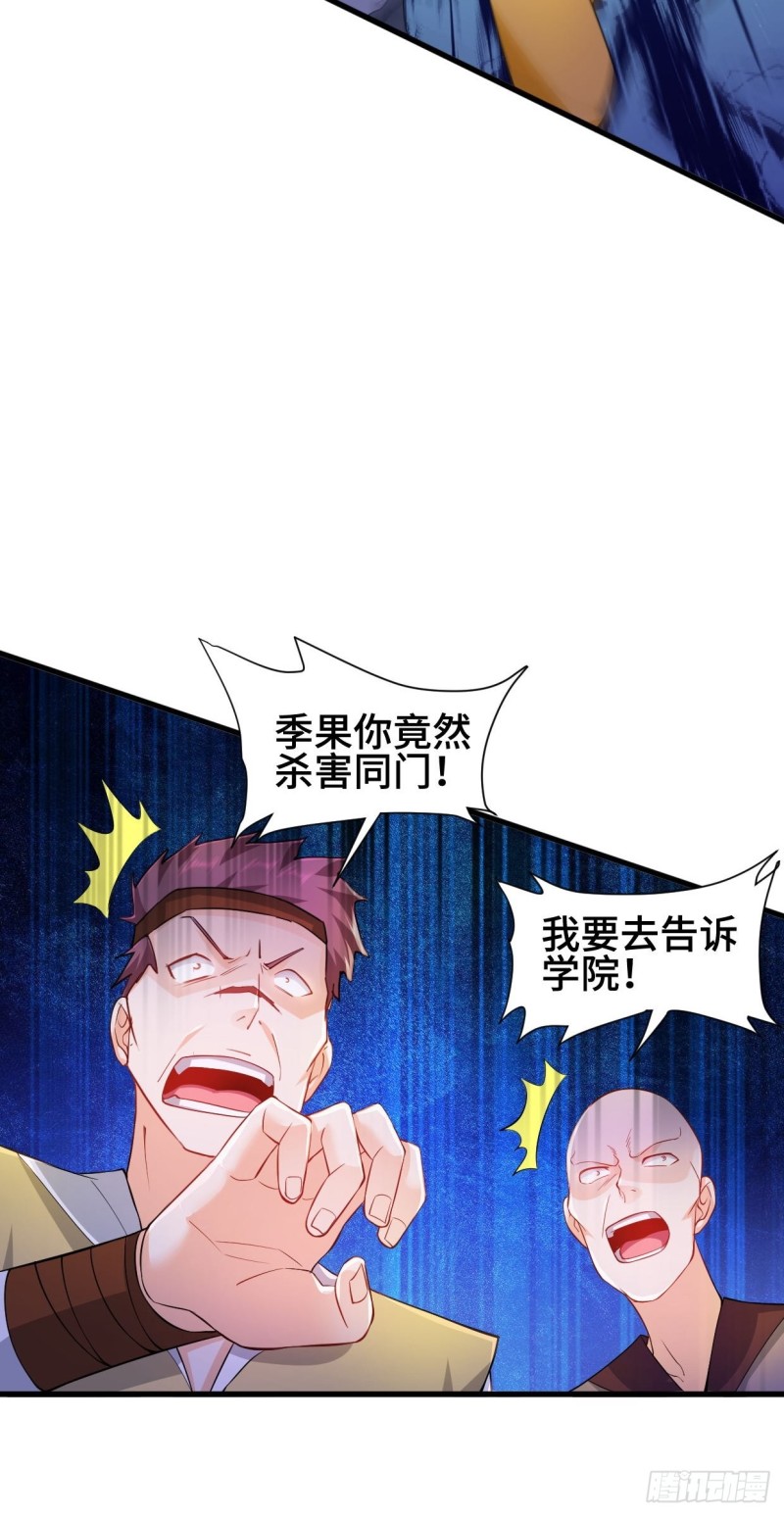 成功入内门16
