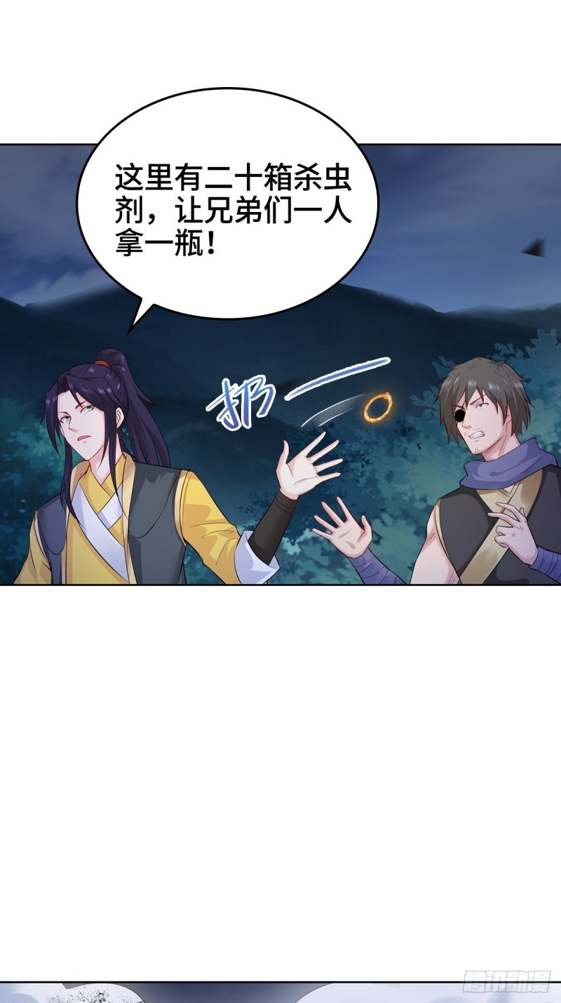 大战云二爷8