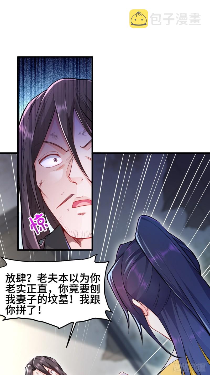 勇哥和细妹2
