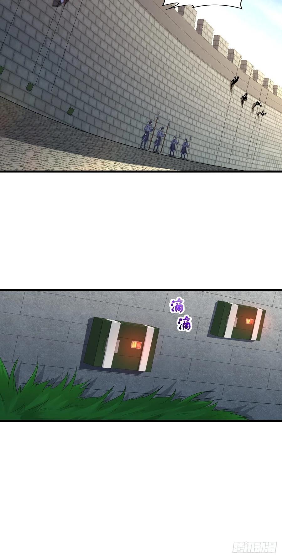 进攻平津关25