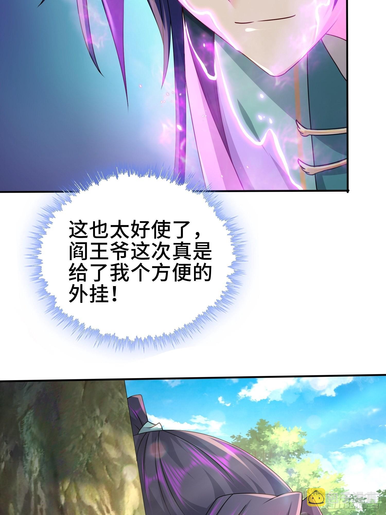 裂缝的扩张30