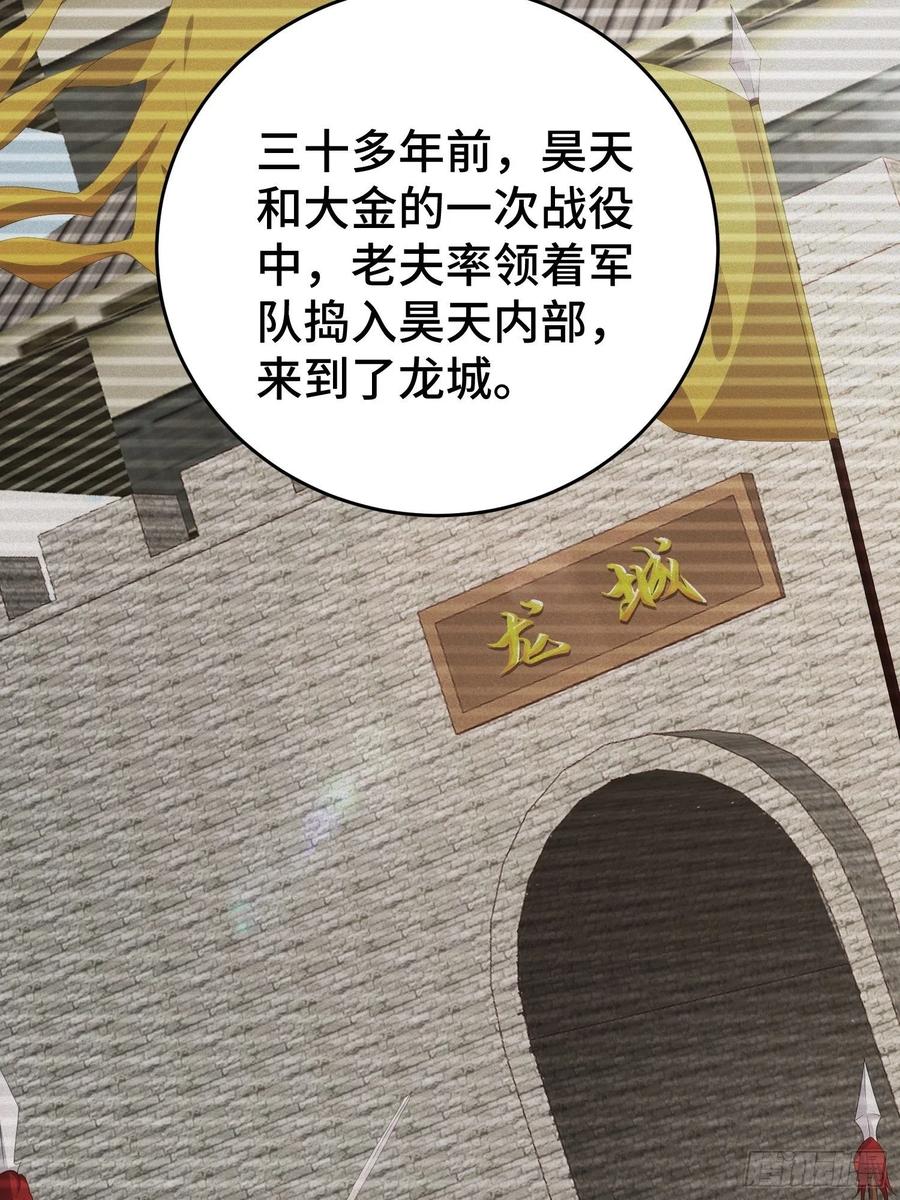 敌人的秘密19