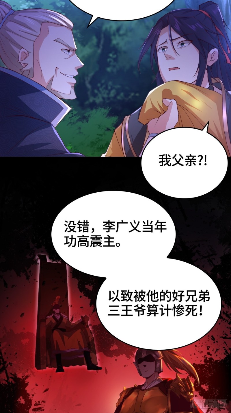 生死两隔21