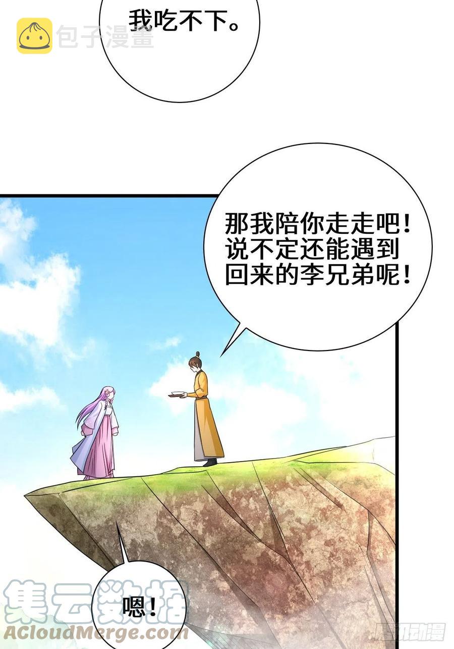 祸水东引10