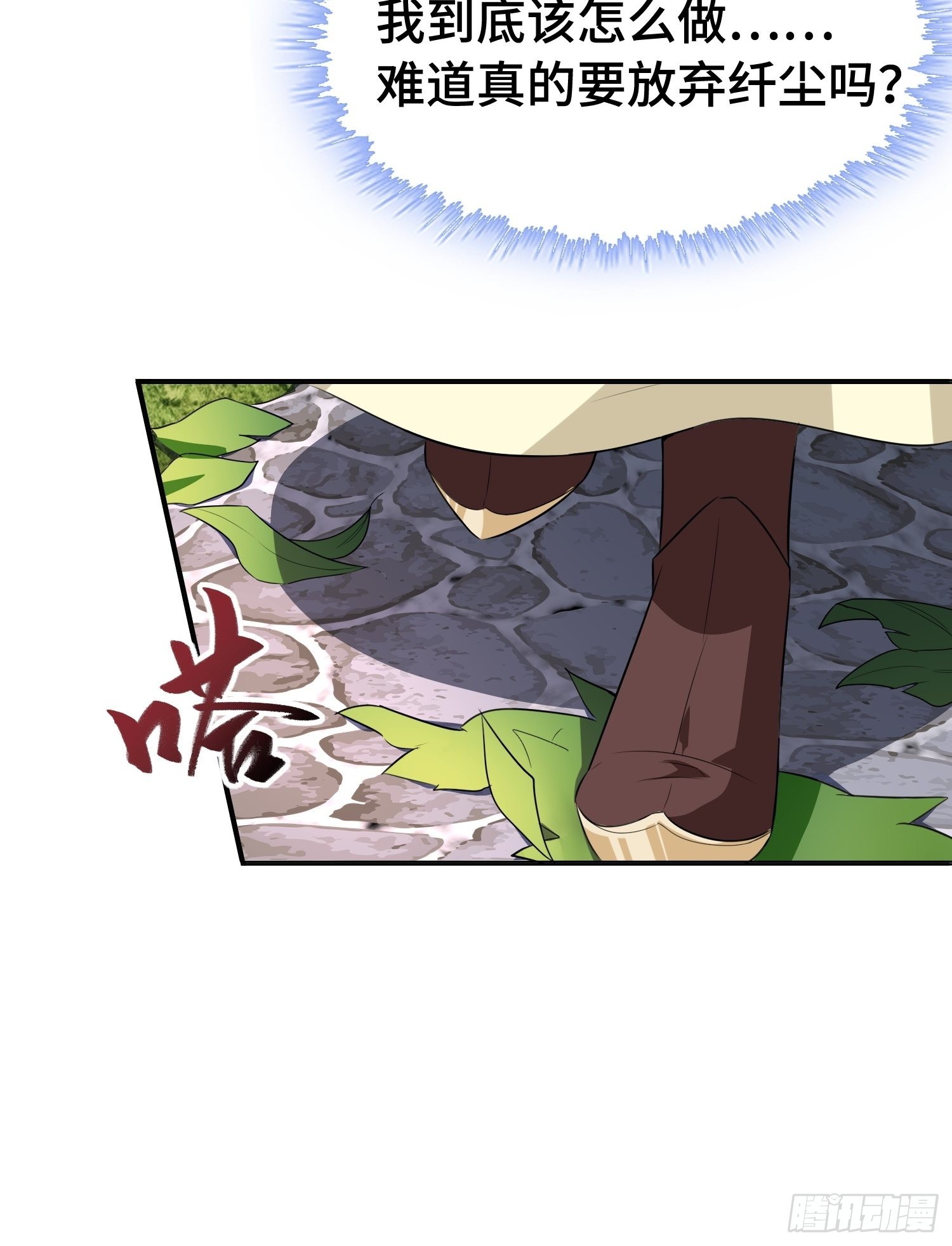 艰难的决定19