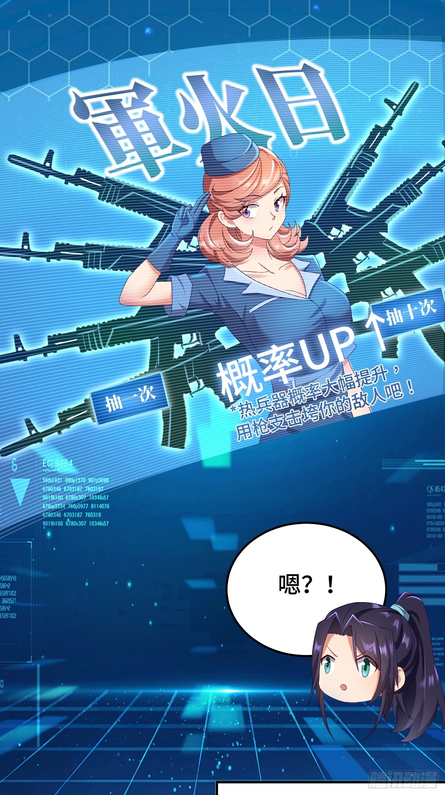 狸猫换太子4