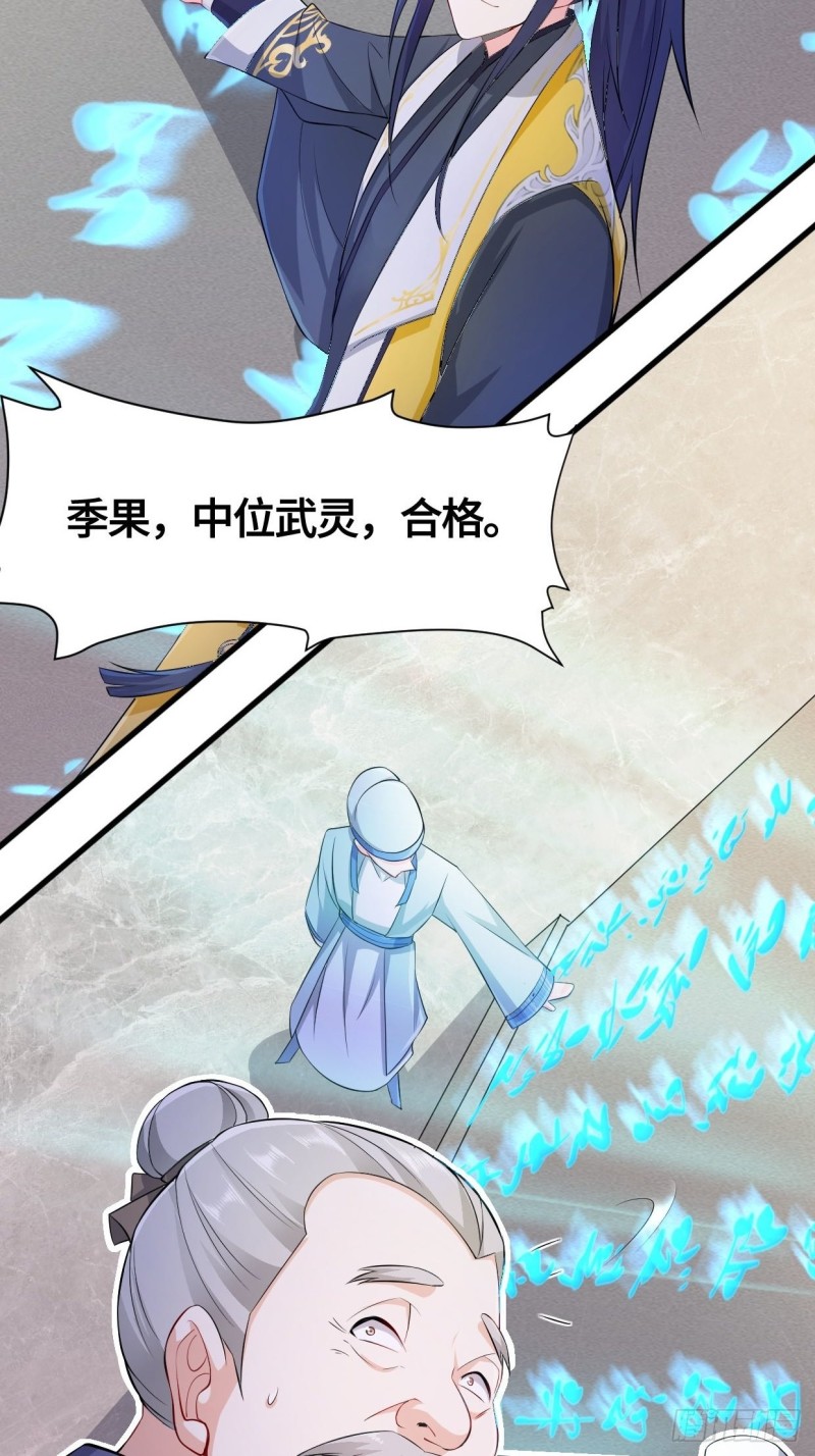 天武学院10