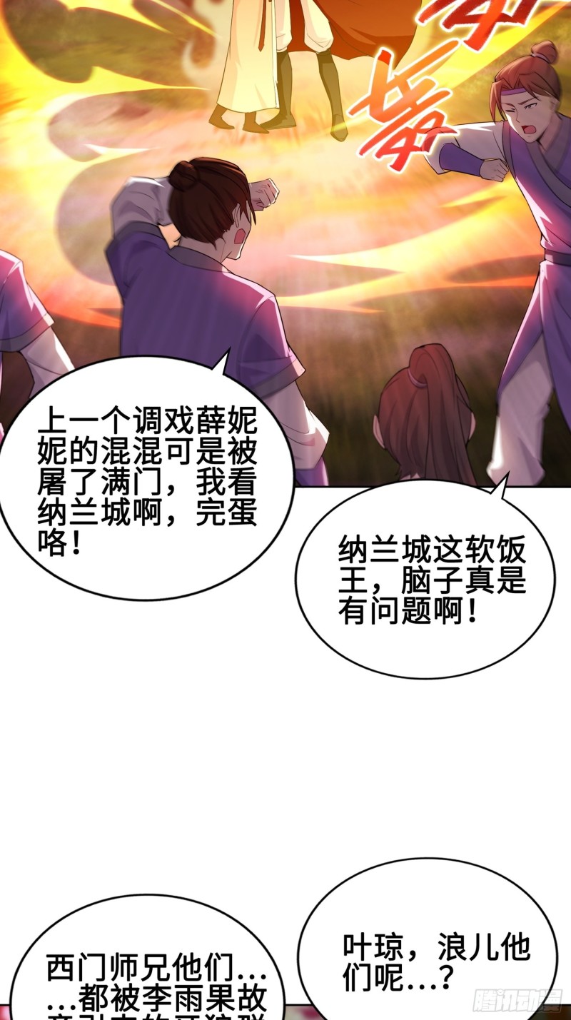 绝处逢生8