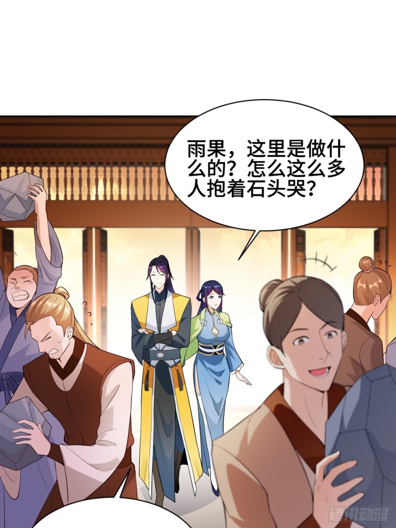 江都赌石王13