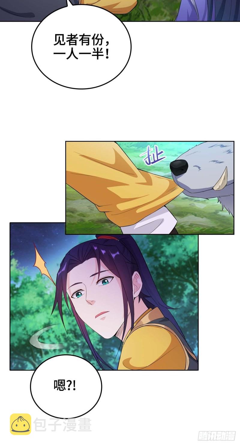 三门魁首9